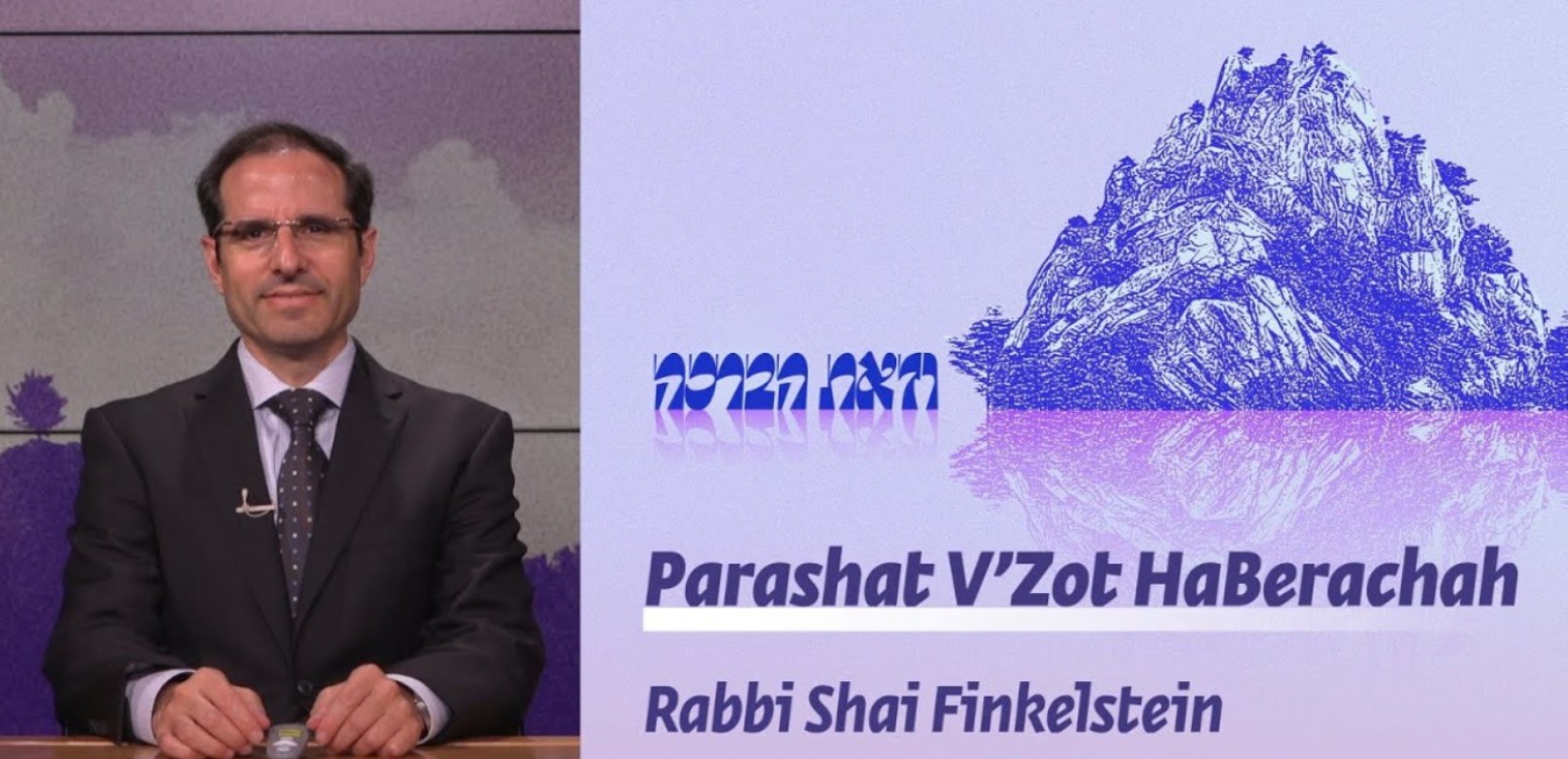 Parashat Vezot Habracha – From God’s image to the Man of God 