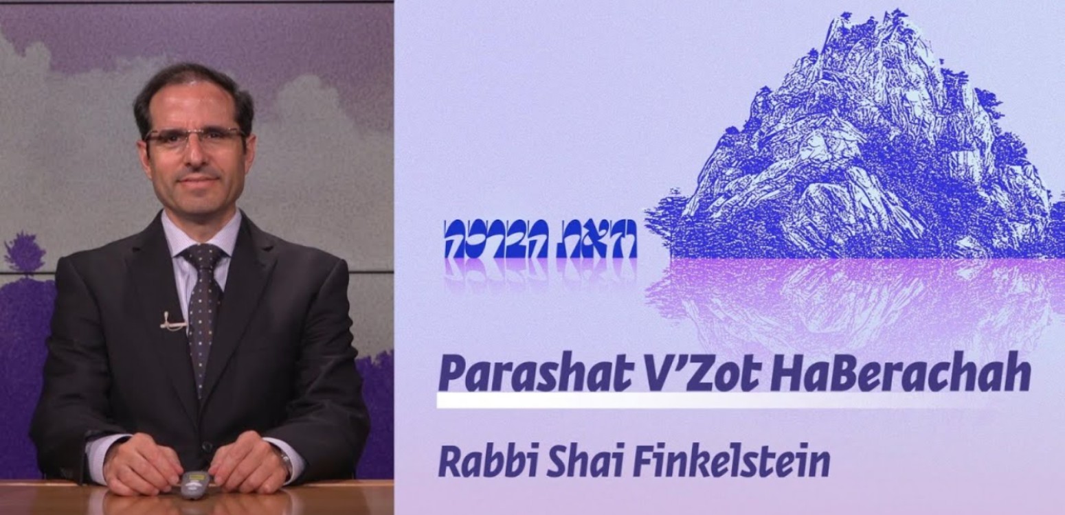 Parashat Vezot Habracha – From God’s image to the Man of God