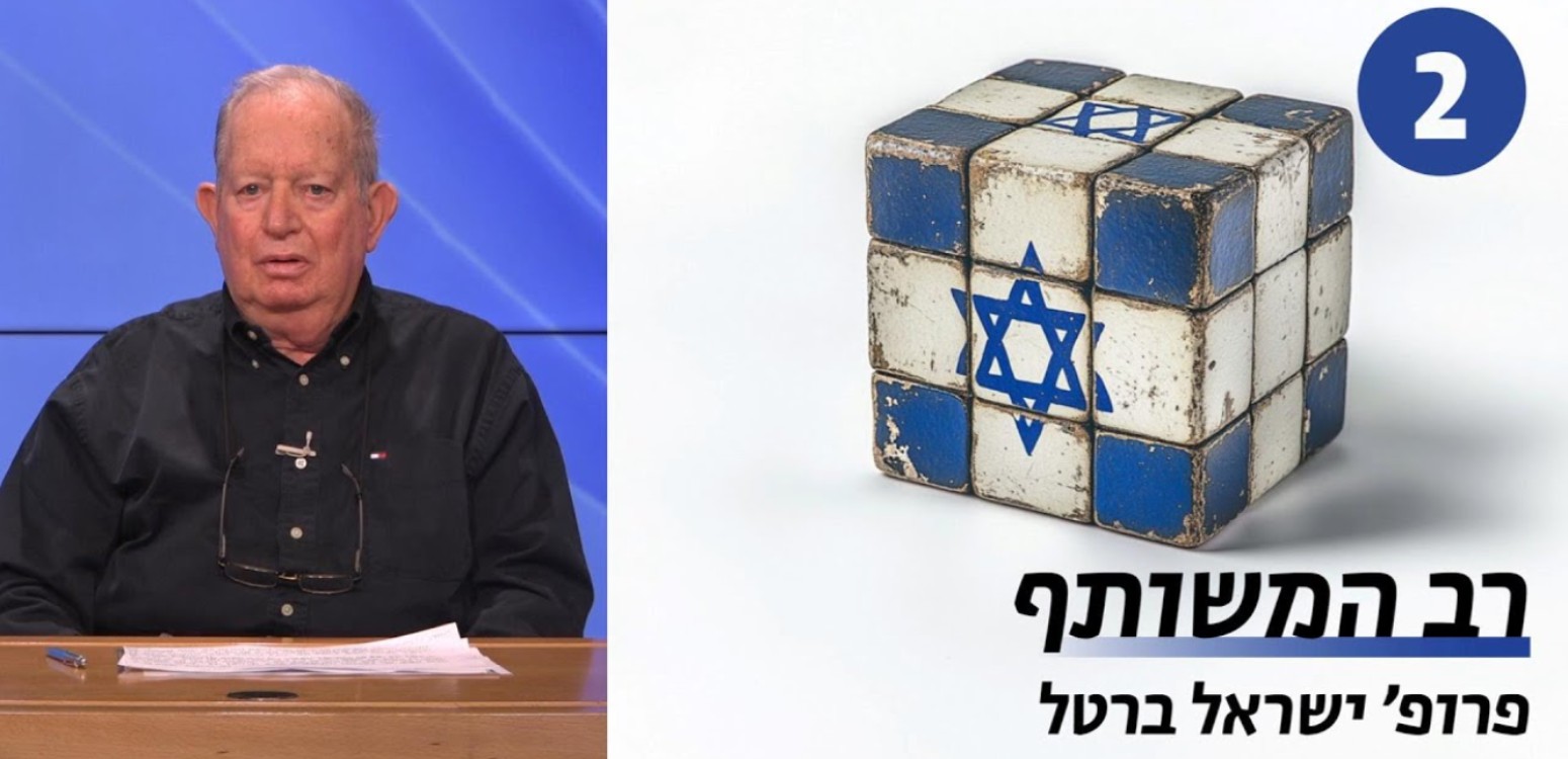 אליעזר בן־יהודה