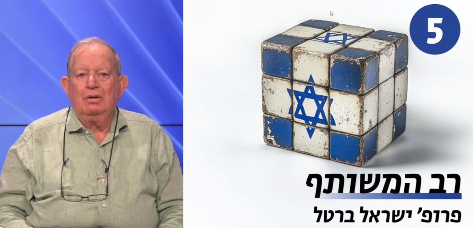 זאב ז'בוטינסקי