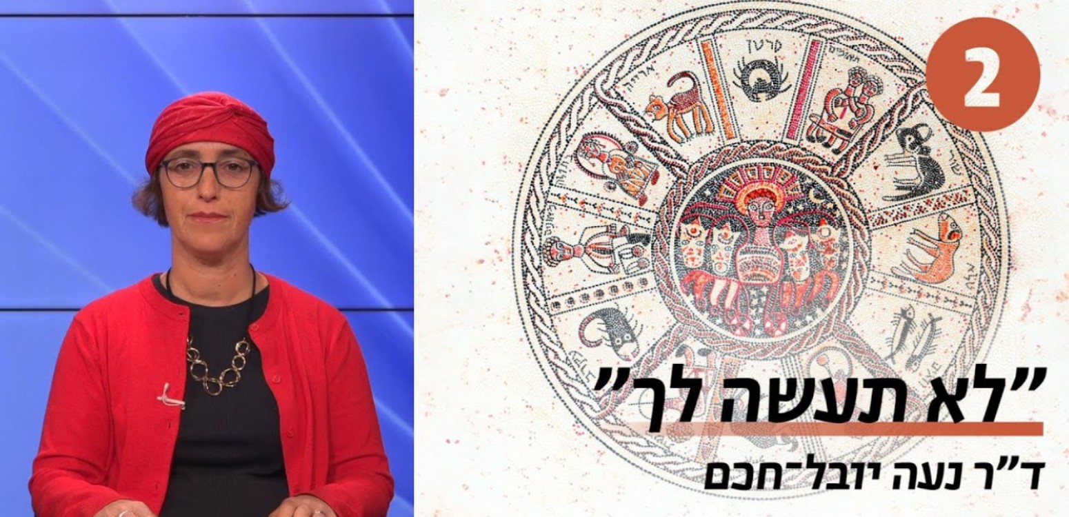 "הבריחה" מהדמות