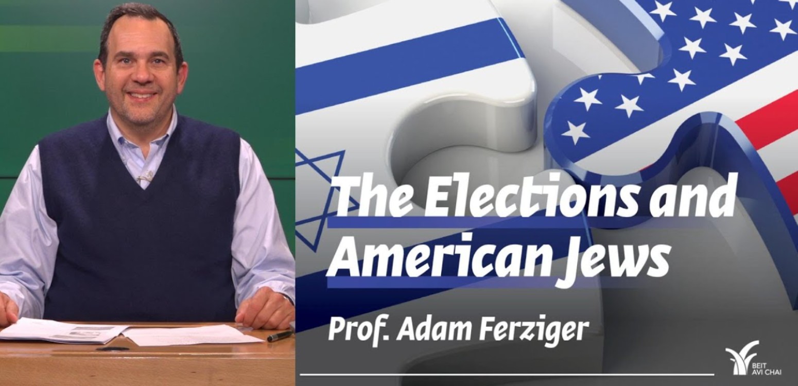 The November 2024 Elections and American Jews