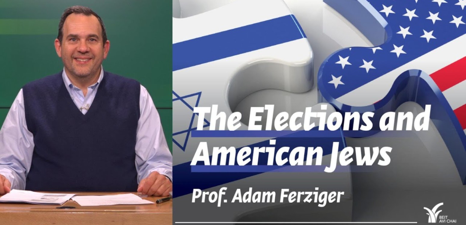 The November 2024 Elections and American Jews