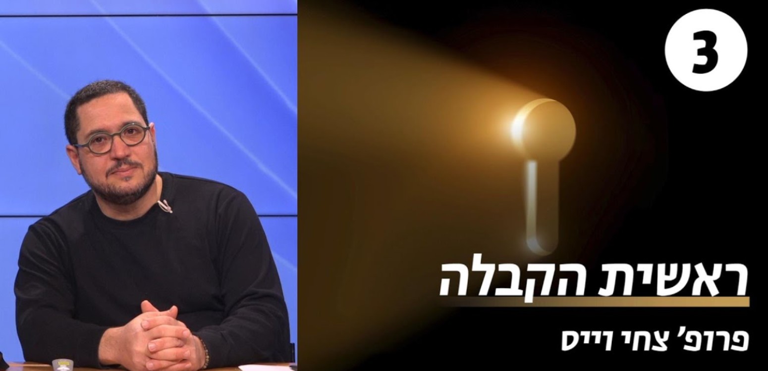 המלאכים