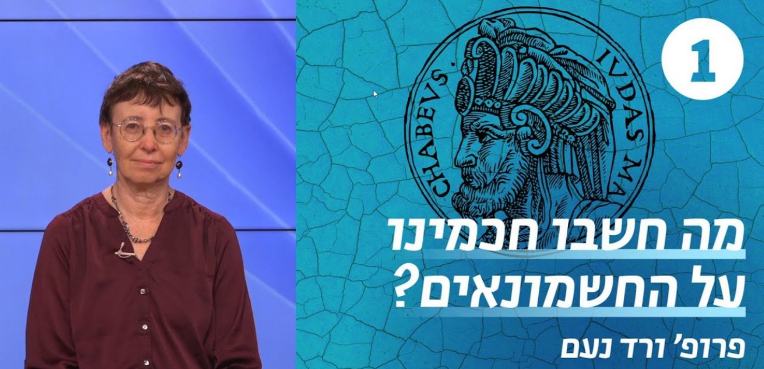 נס פך השמן