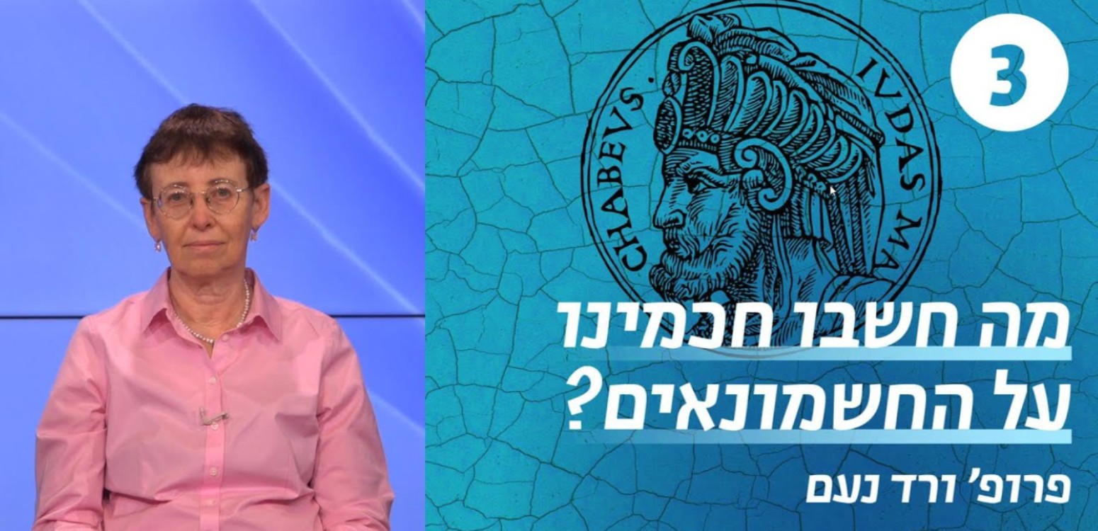 יהודה המקבי