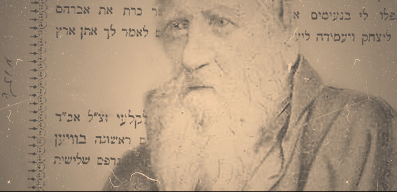 Kabbalah Transforms into Zionism