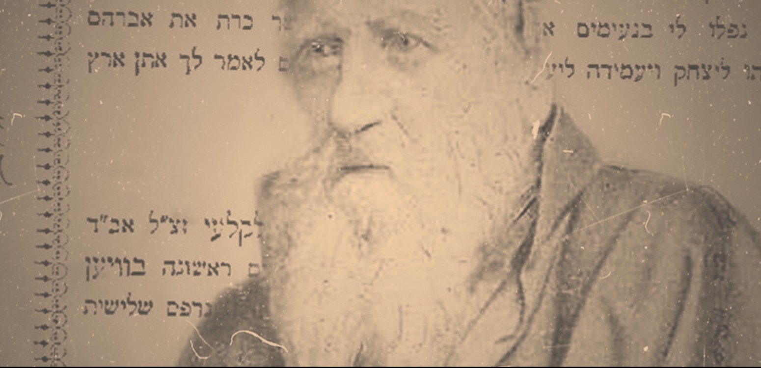 Kabbalah Transforms into Zionism