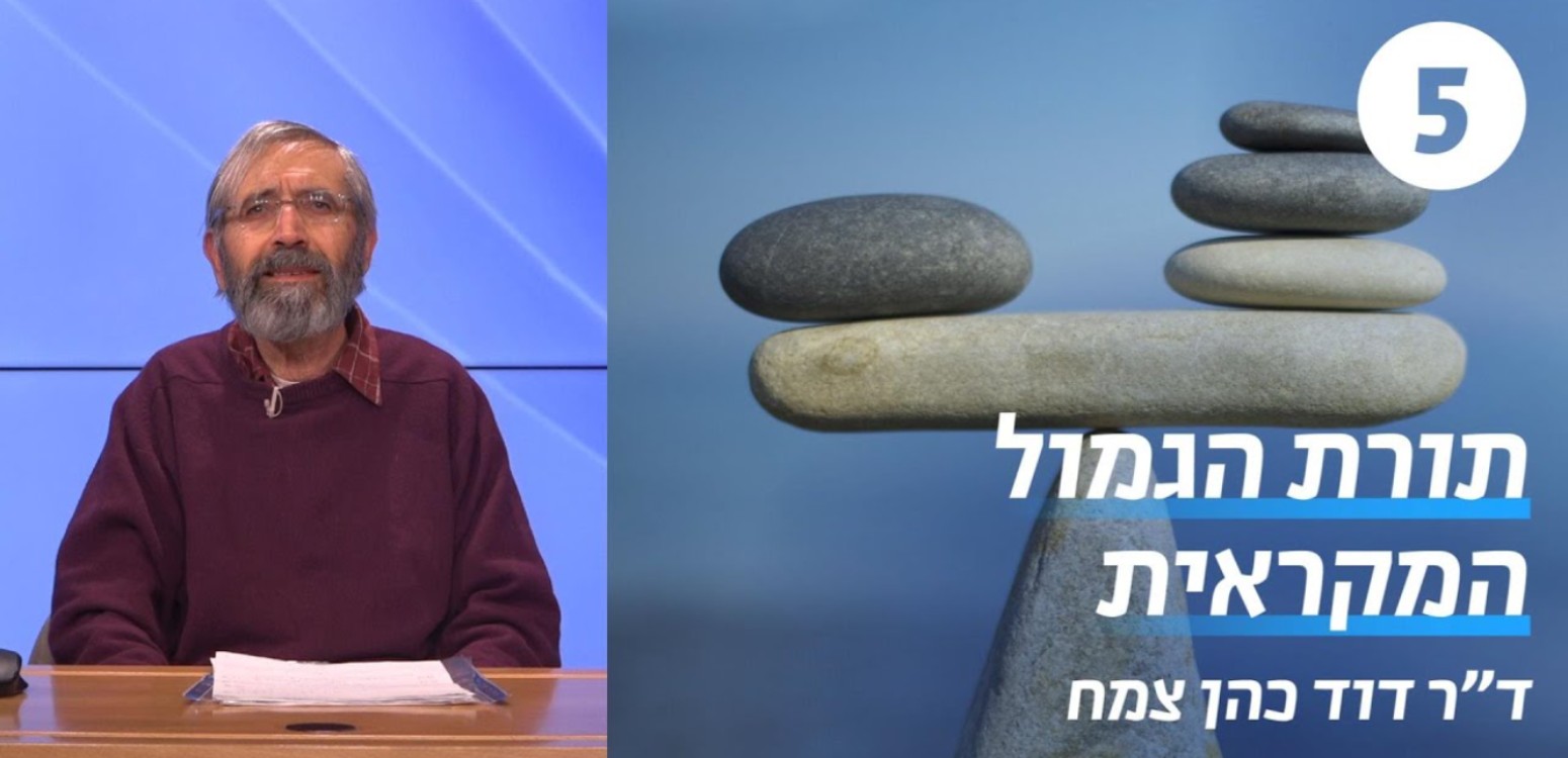 קין ועוול