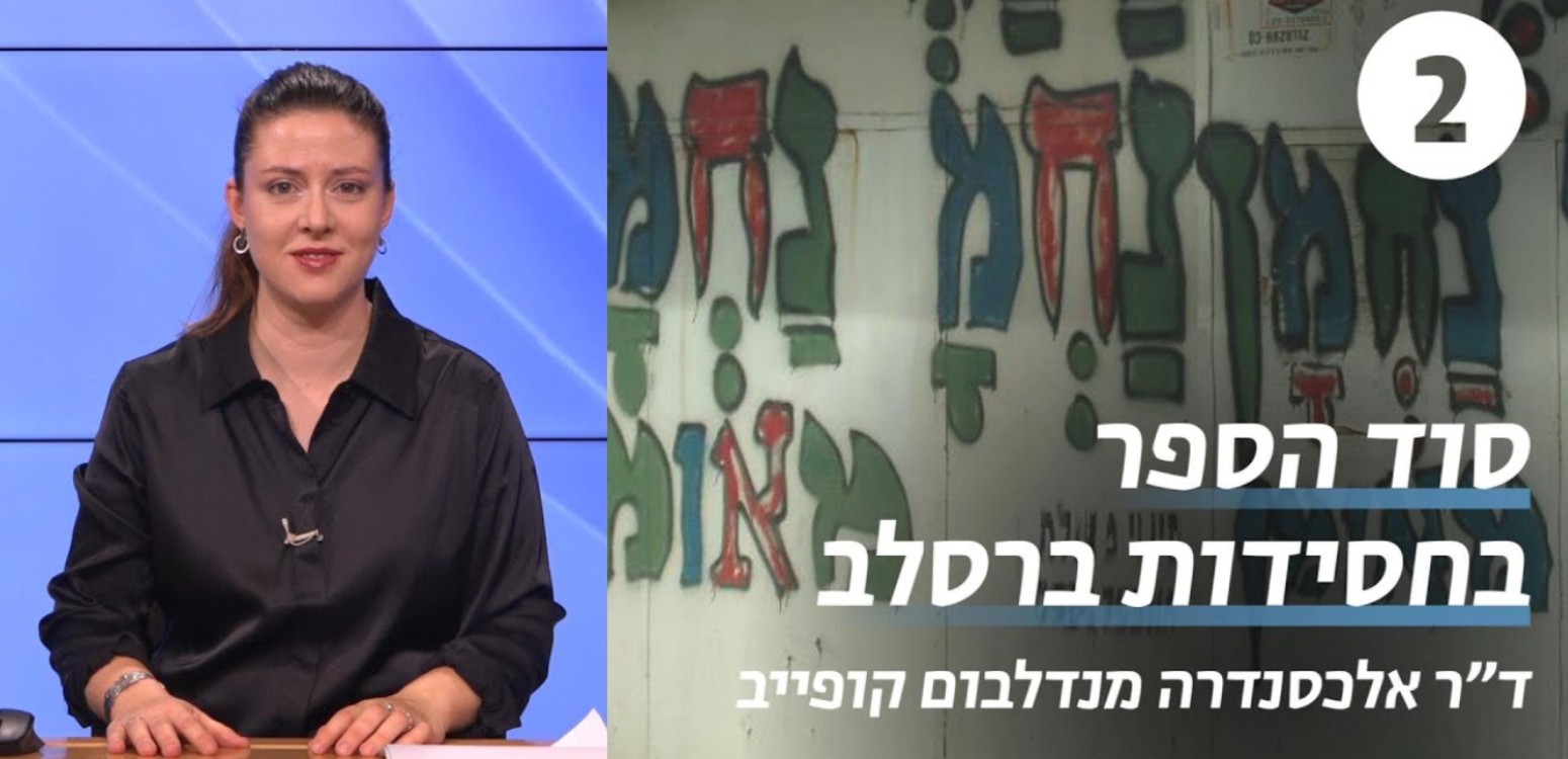 שריפת כתבים