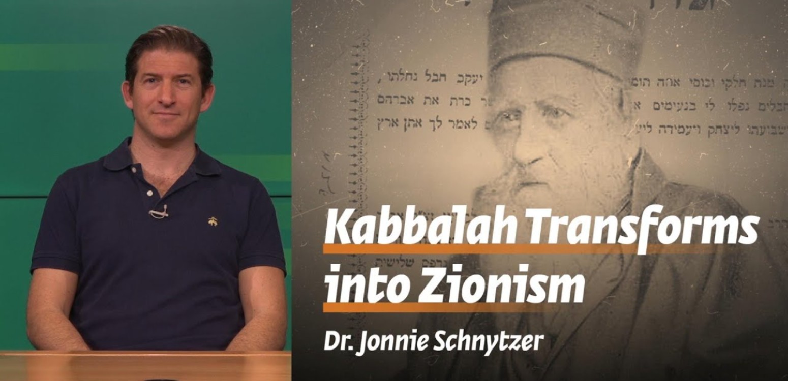 Kabbalah Transforms into Zionism