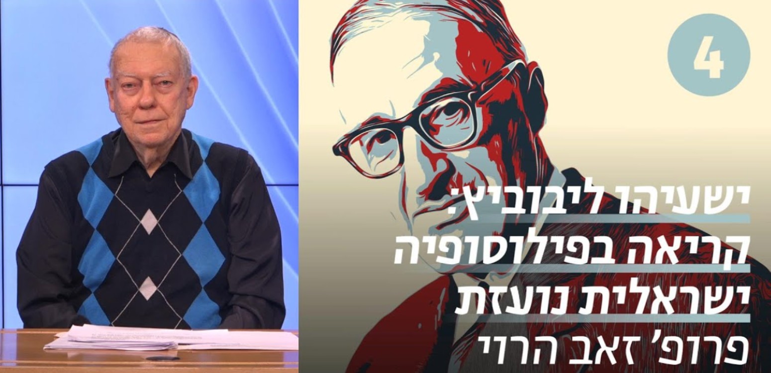 תורה לשמה