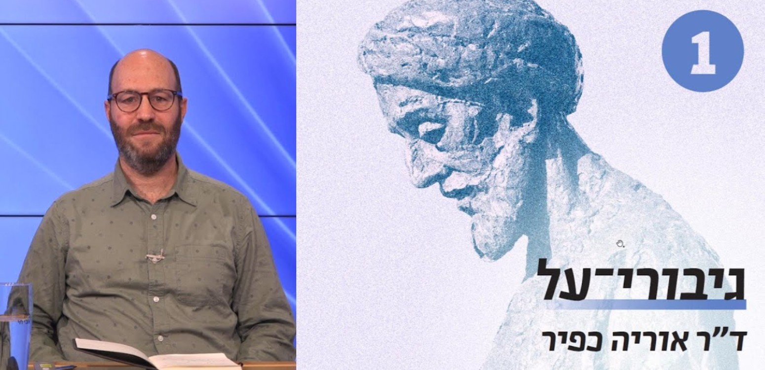 הקדמה