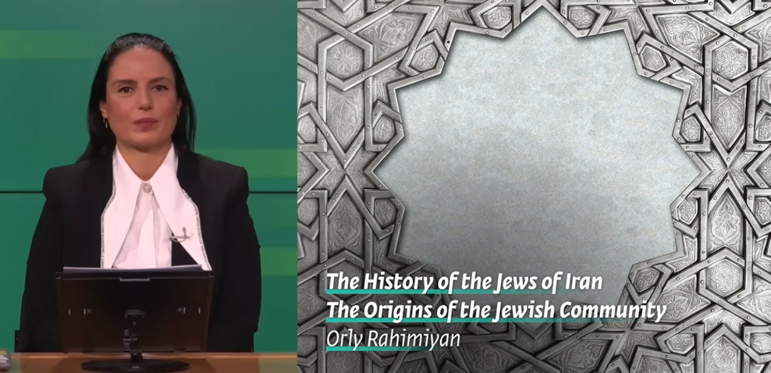 The Origins of the Jewish Community