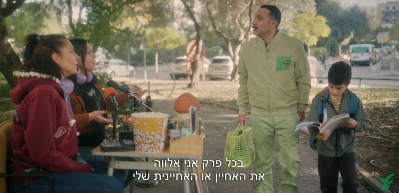 על הדרך הביתה: ההסכת למשפחה המטיילת מגלה את אוצרות הטבע שמסתתרים ליד הבית