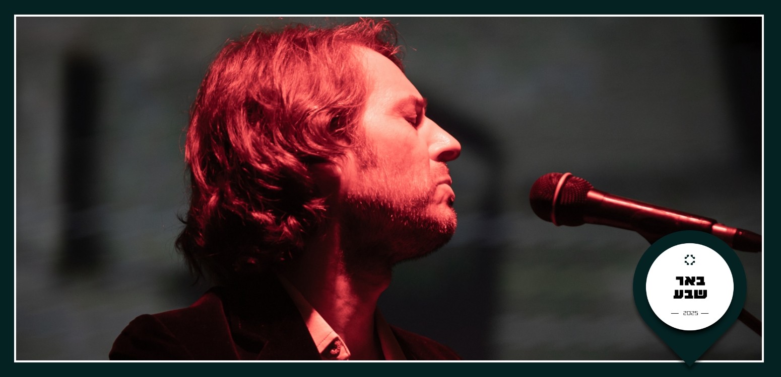 עוד לא תמו כל פלאייך: מוזיקה ממחוזות הילדות ועד כאן
 - דף משוכפל