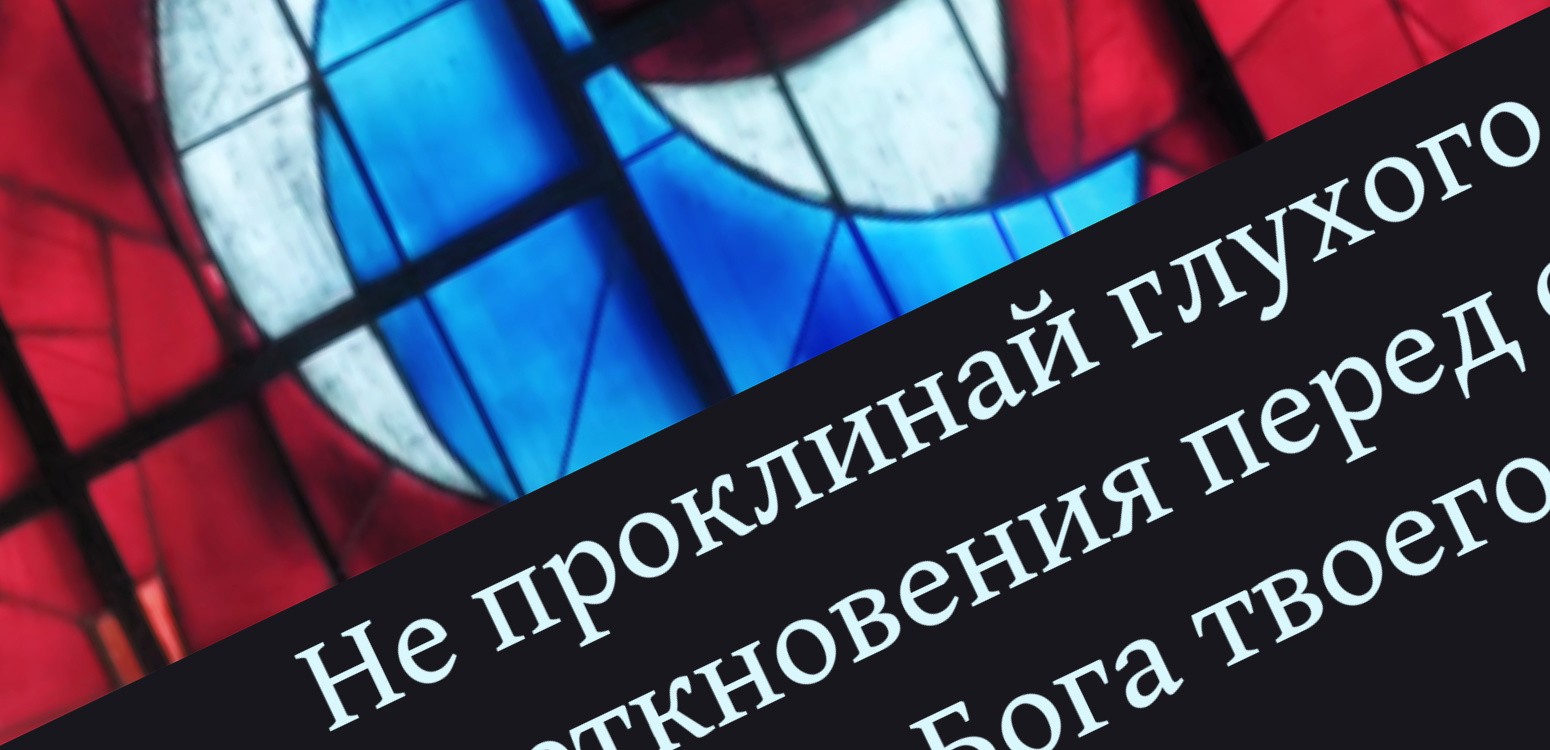 Сокрытое в сердце