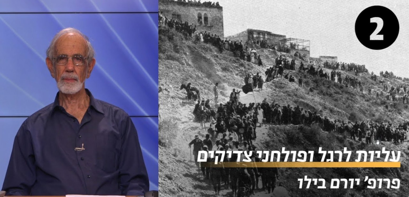 מירון