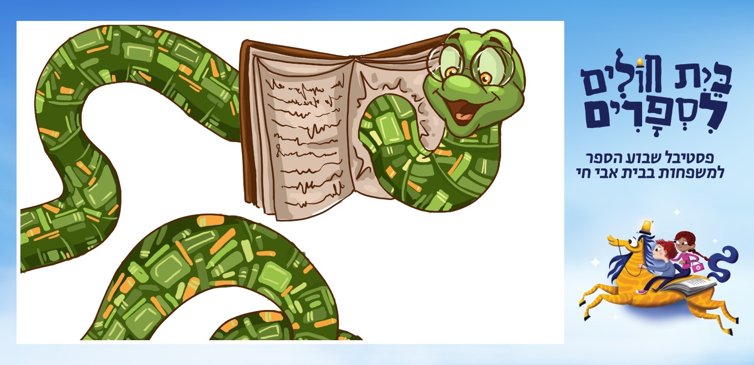 Story Time in English!
