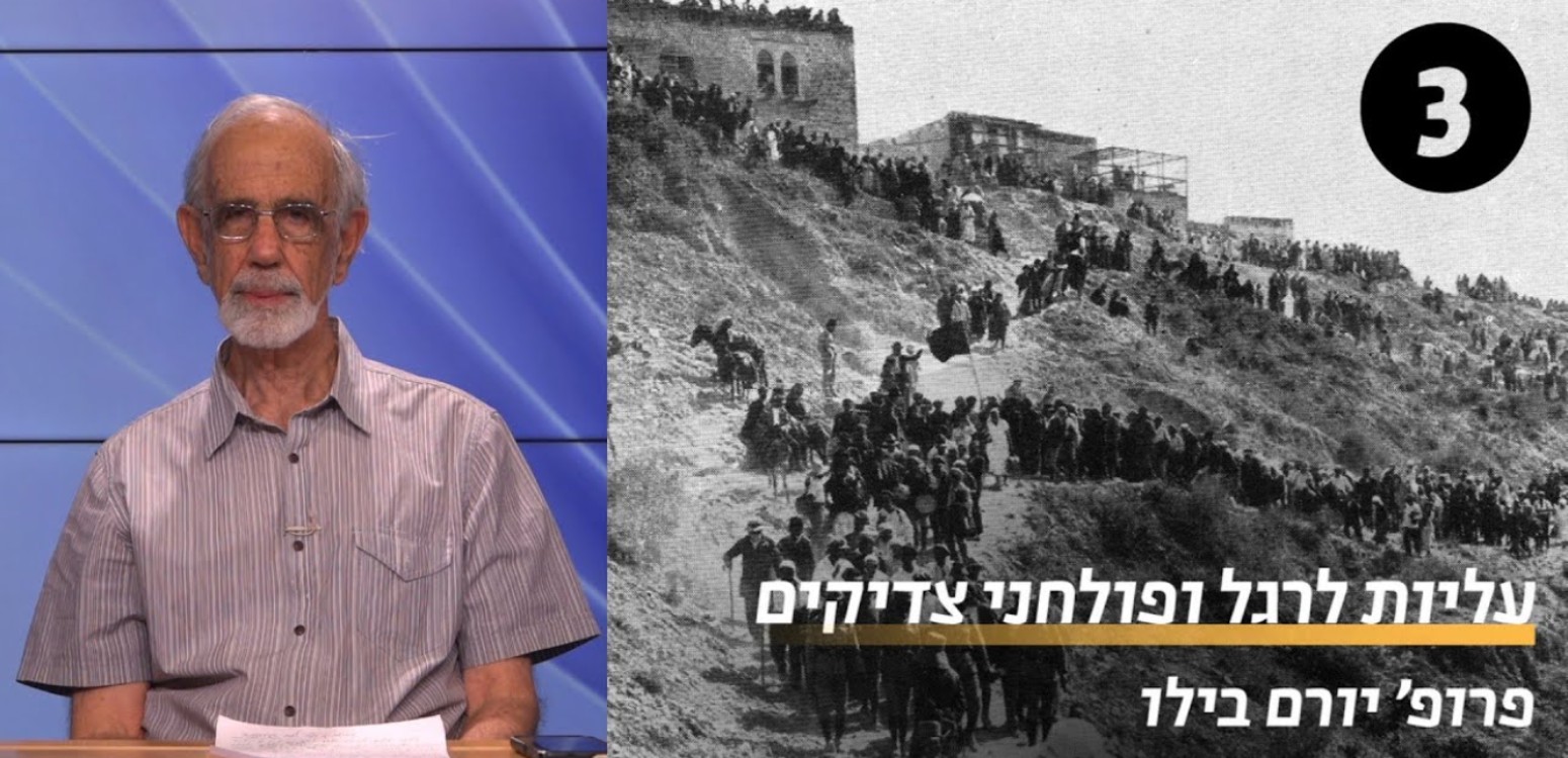 נתיבות