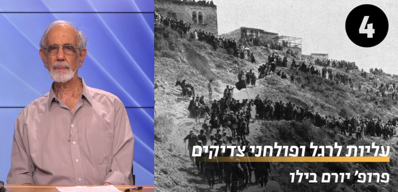 חידוש הפולחן בישראל