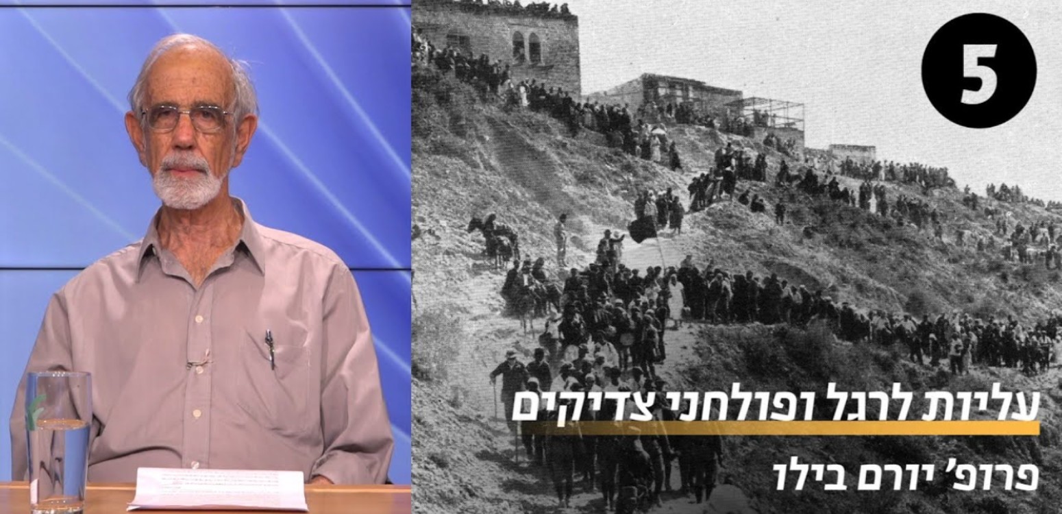פולחן לאומי