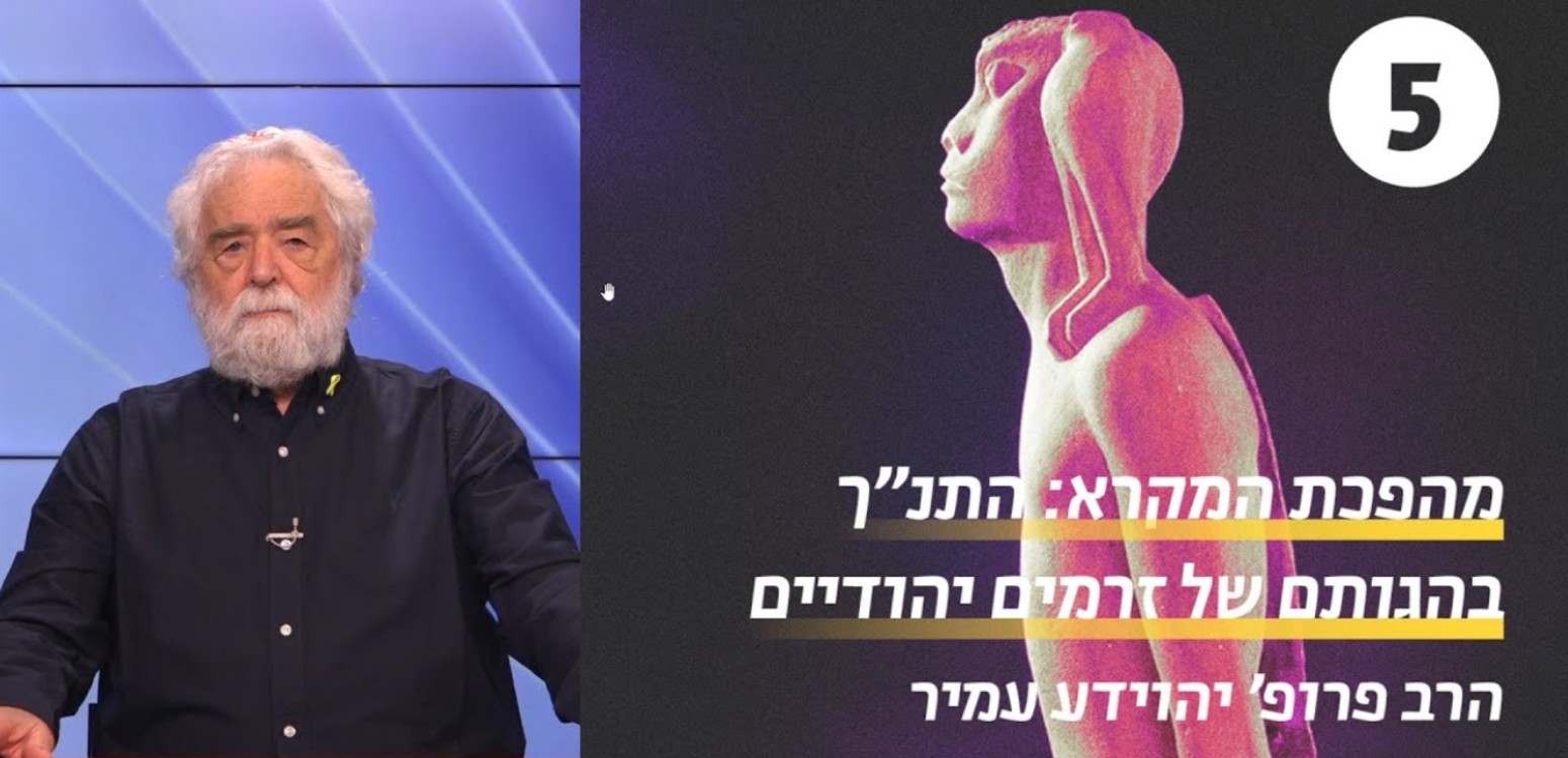 קריאות פמיניסטיות