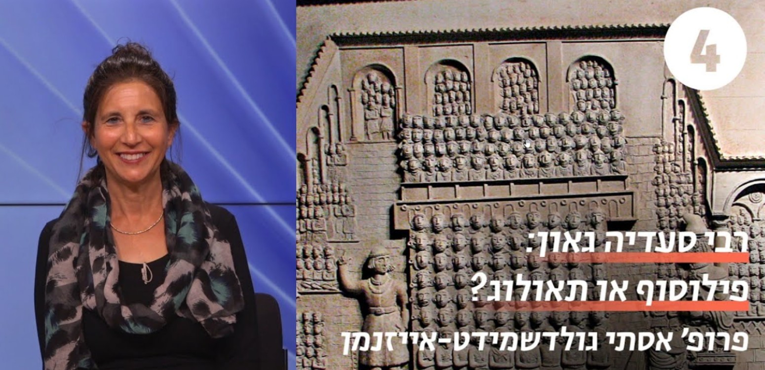 טעמי המצוות