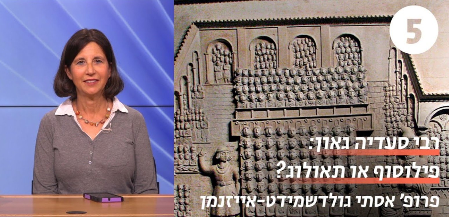 ימות המשיח ותחיית המתים