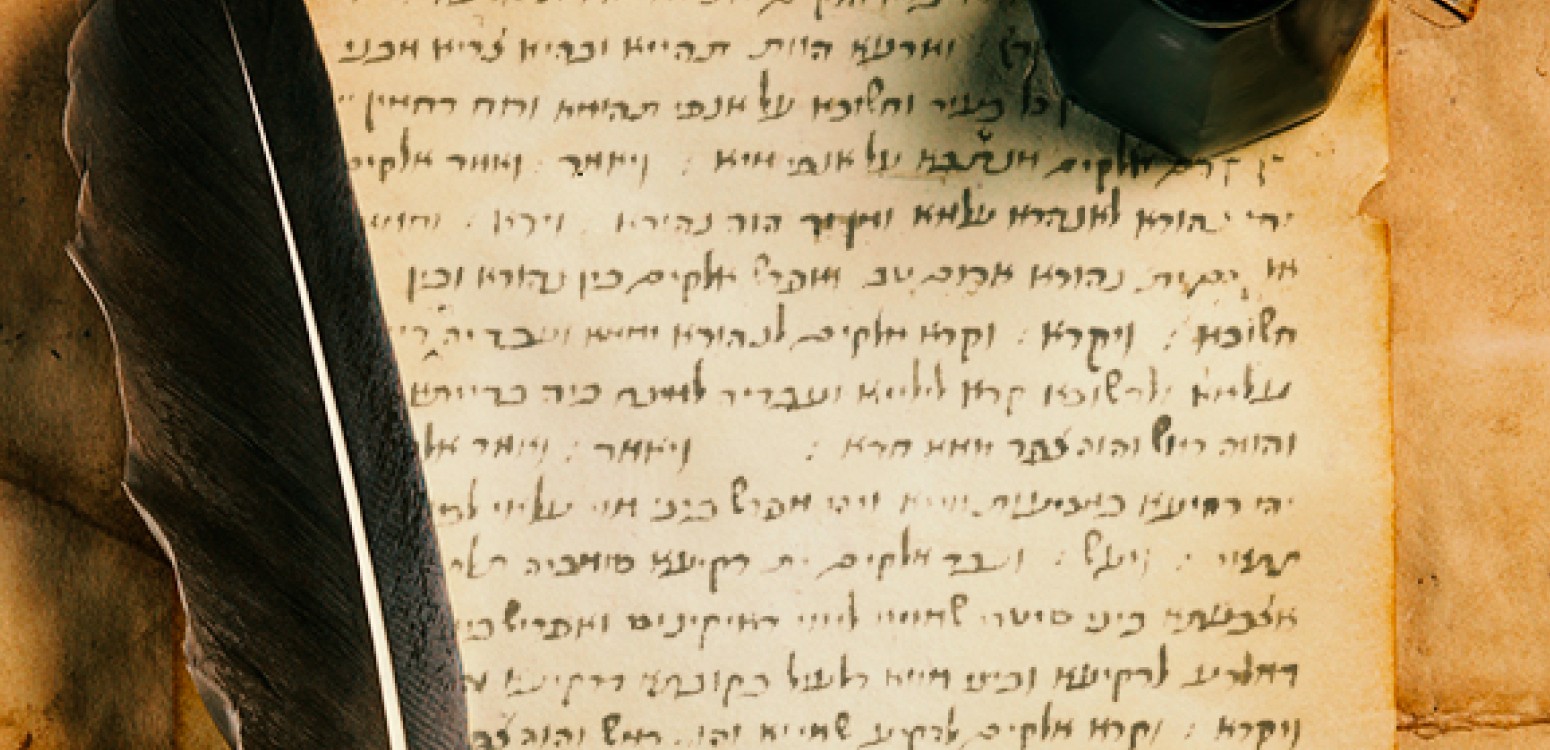 תעלומת "תרגום יהונתן": מסורת תרגומי התורה הארמיים