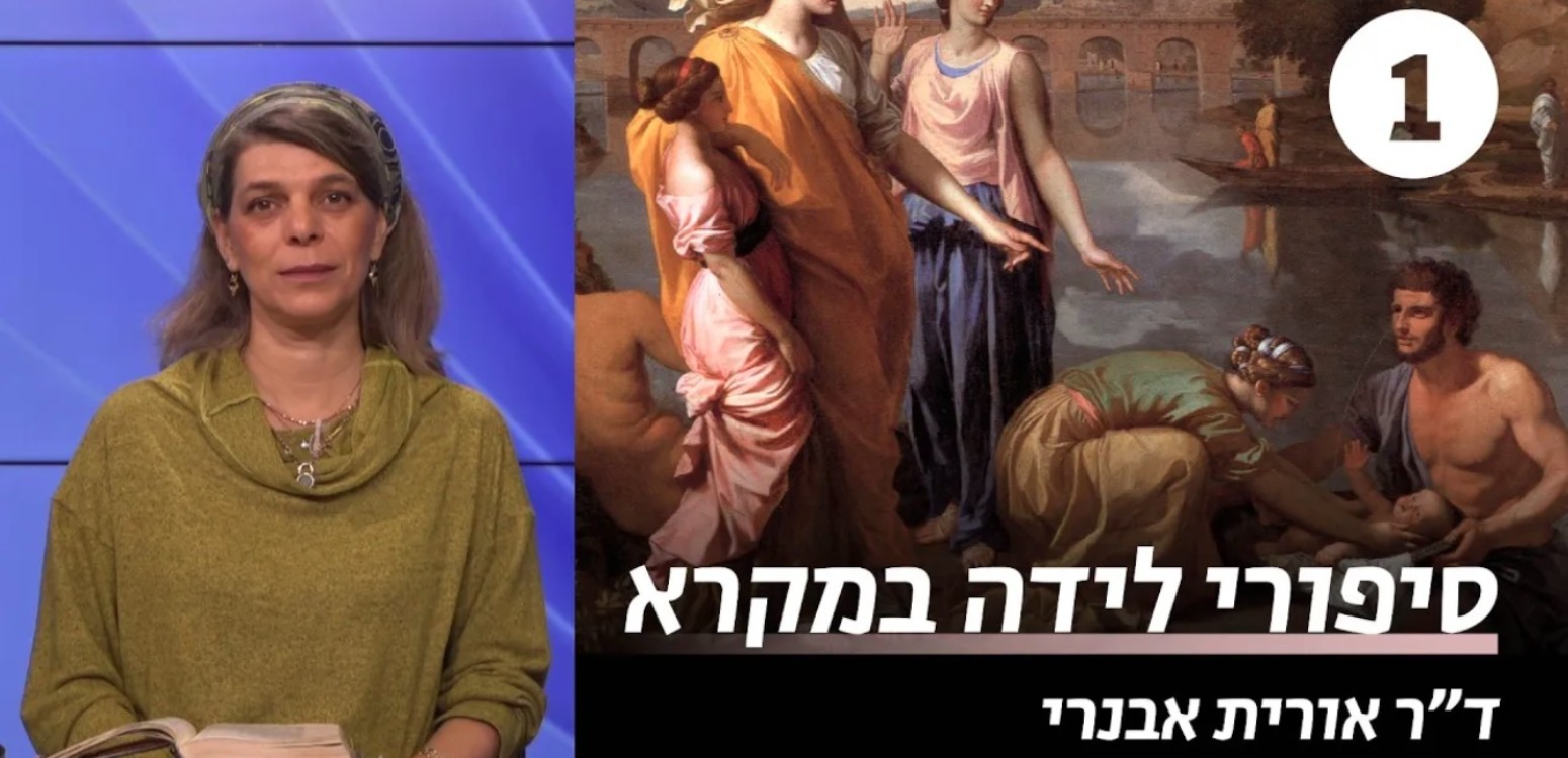 יעקב ועשו