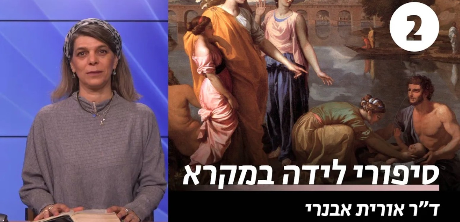 משה