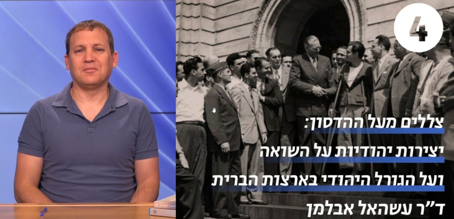 ג'ונתן ספרן פויר