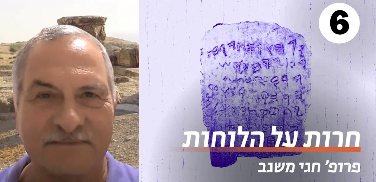 התפוצה היהודית