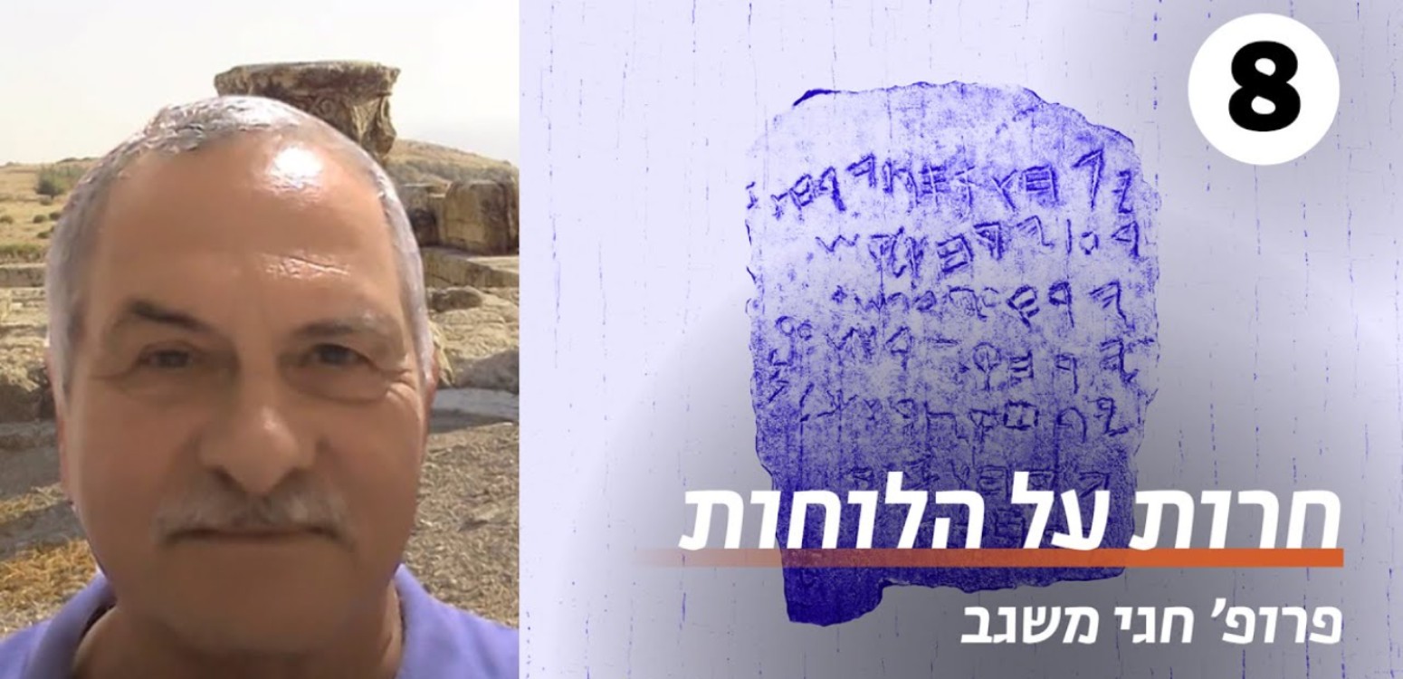 הקרב על הזהות