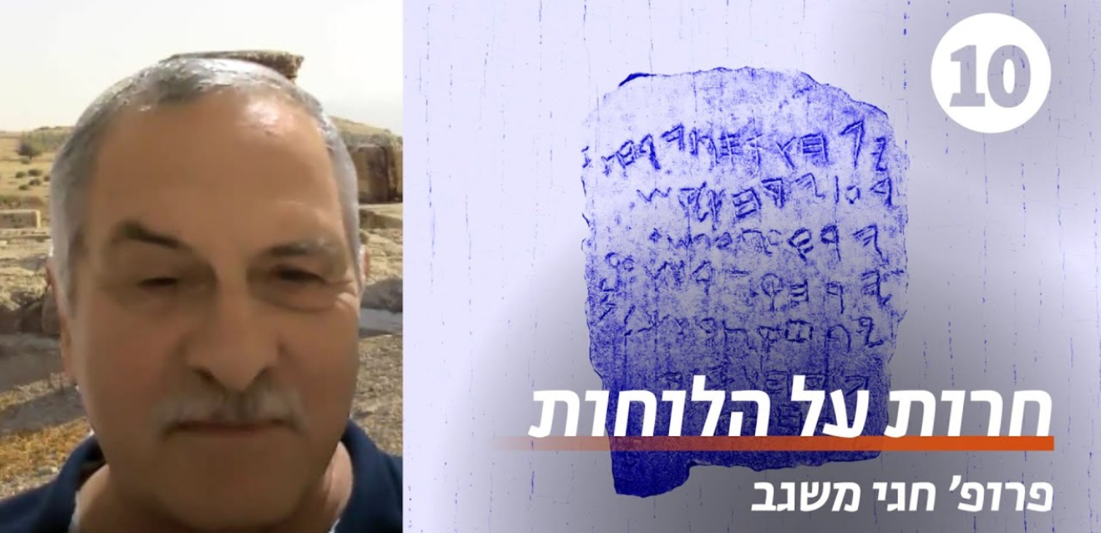 עד הסוף