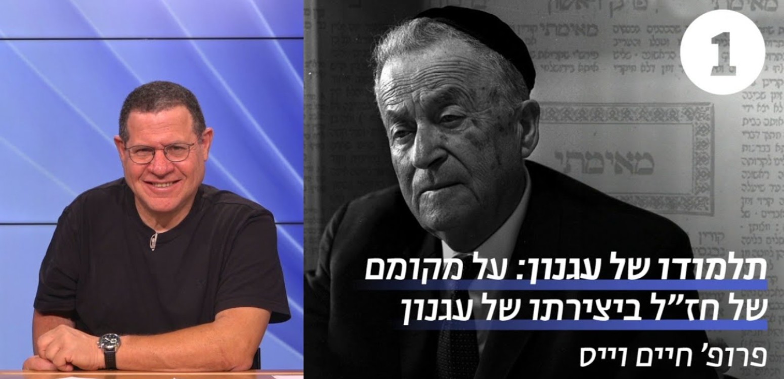 עגנון כגאון טקסטואלי