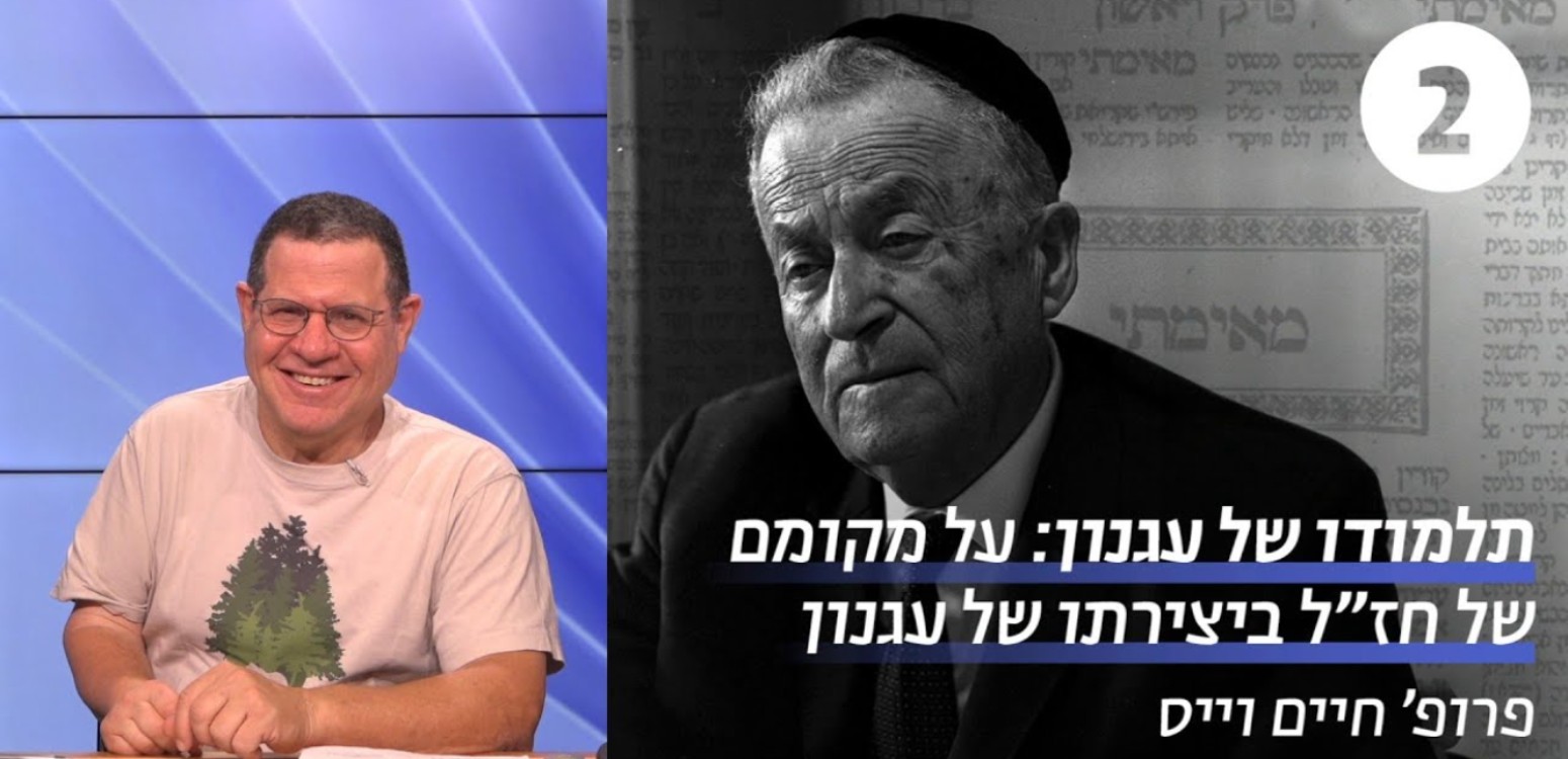 שני תלמידי חכמים