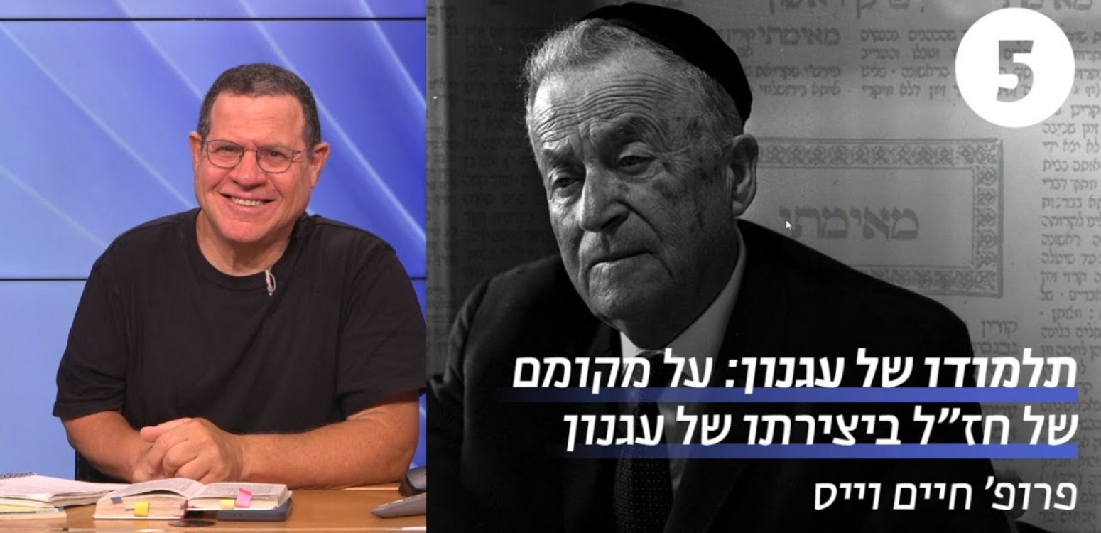 מעשה עזריאל משה