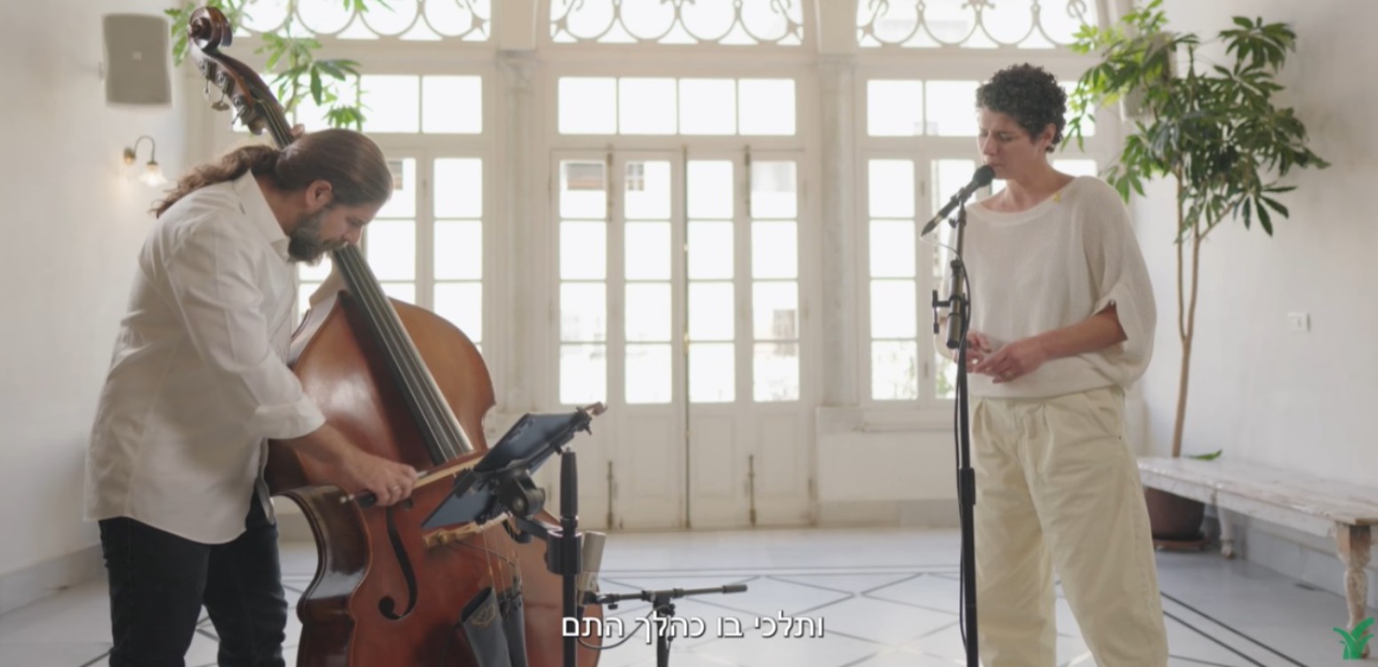 את תלכי בשדה (האמנם): רות דולורס וייס