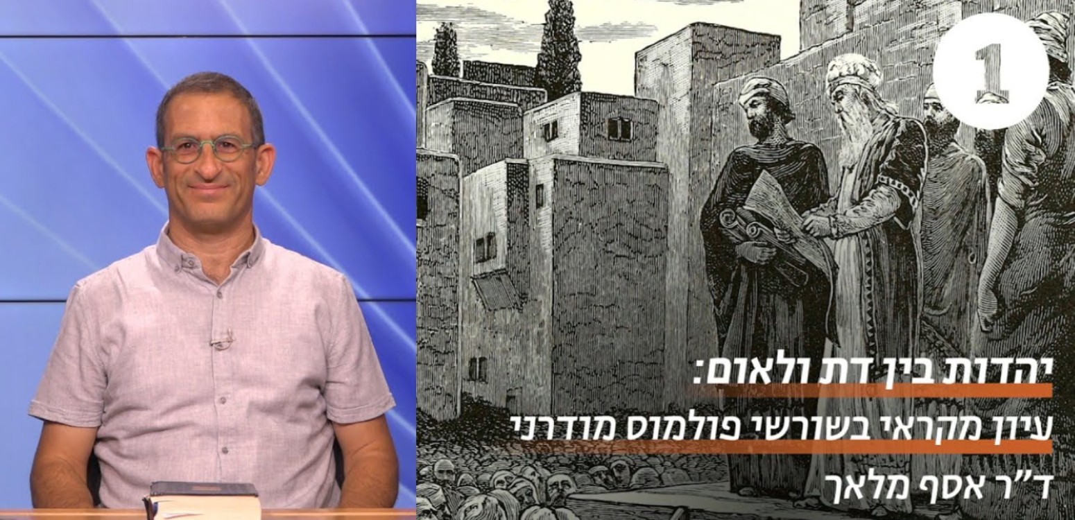 שיבת ציון