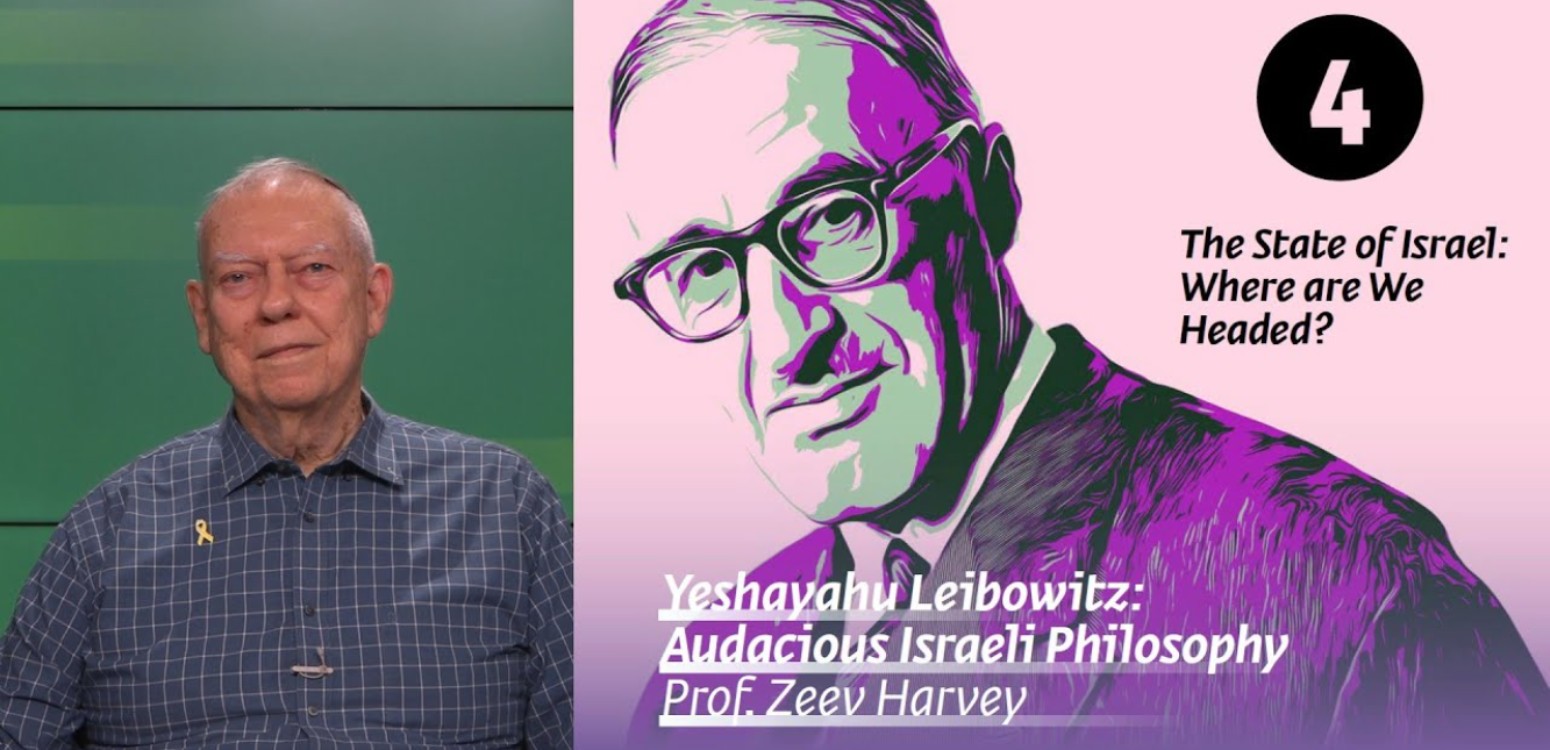 The State of Israel: Where are We Headed?