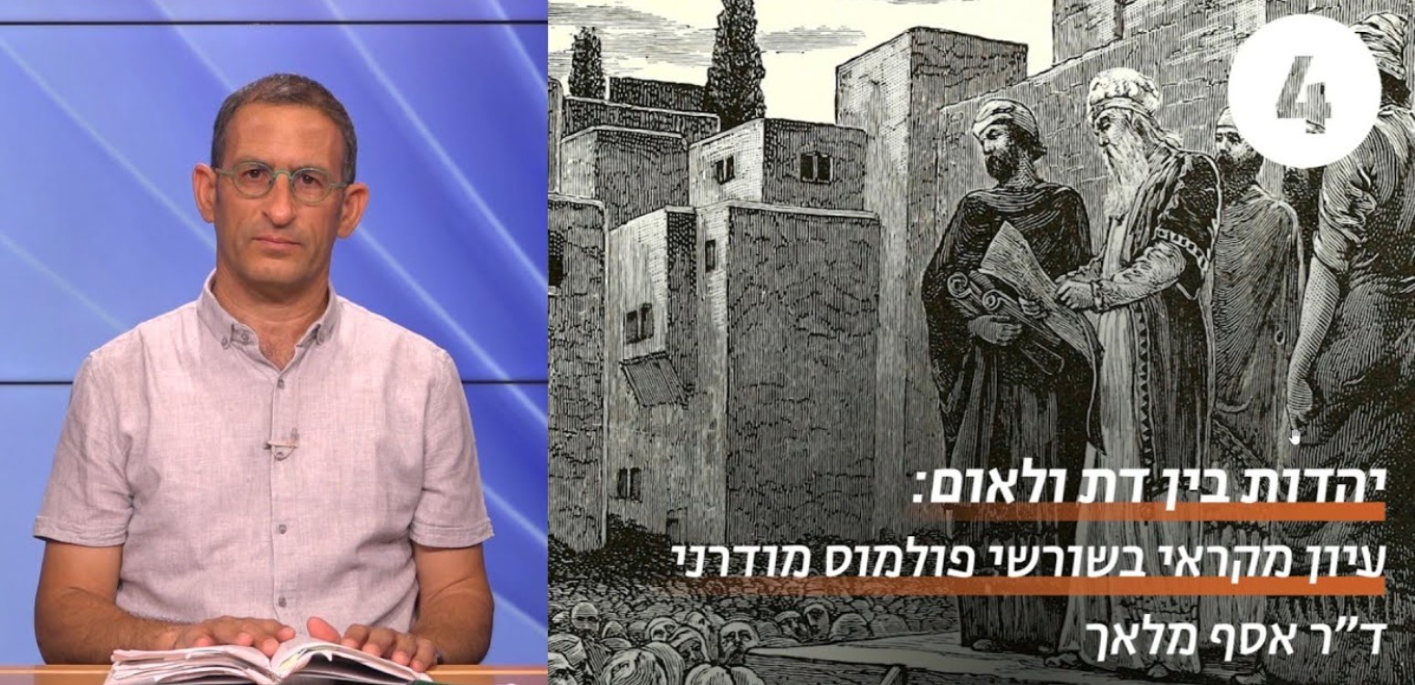 קריאה חתרנית בעזרא