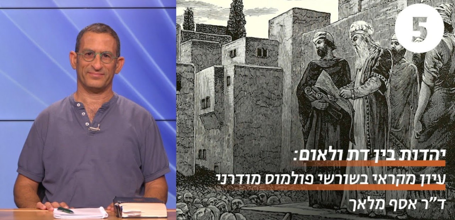 דברי הימים