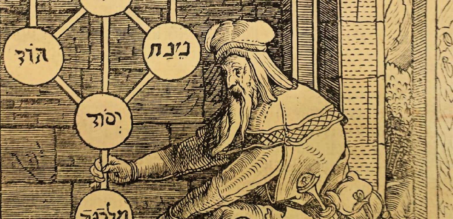 Еврейская алхимия