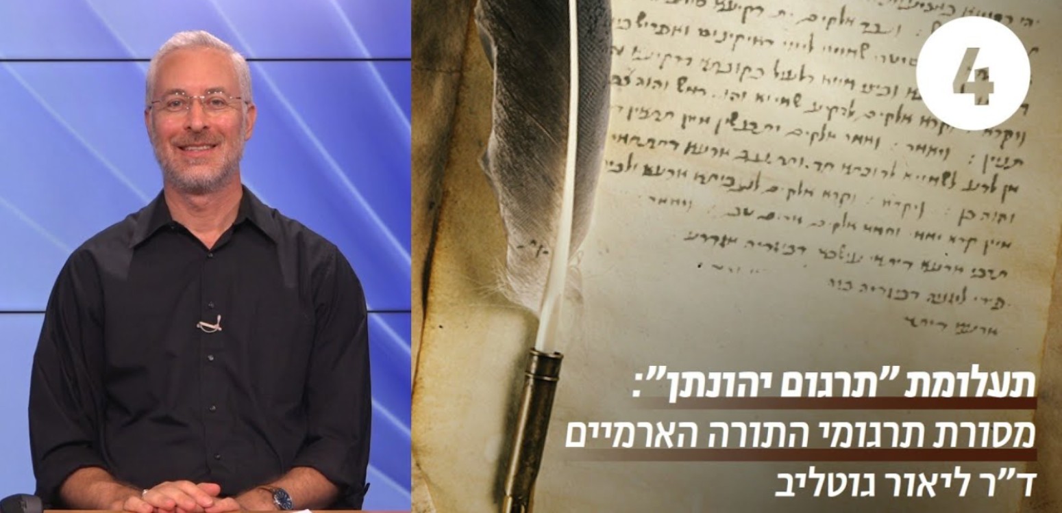 האיסלאם בתרגום