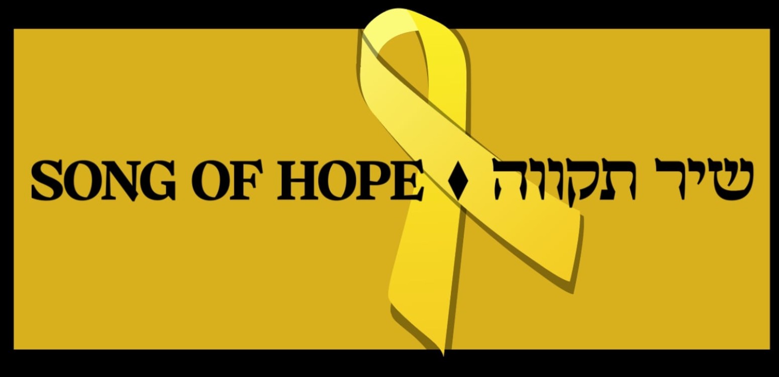 Song of Hope: A Special Evening with Esther Rada and Maya Belsitzman