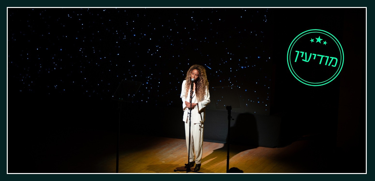 מי באש: לאונרד כהן במלחמת יום הכיפורים
