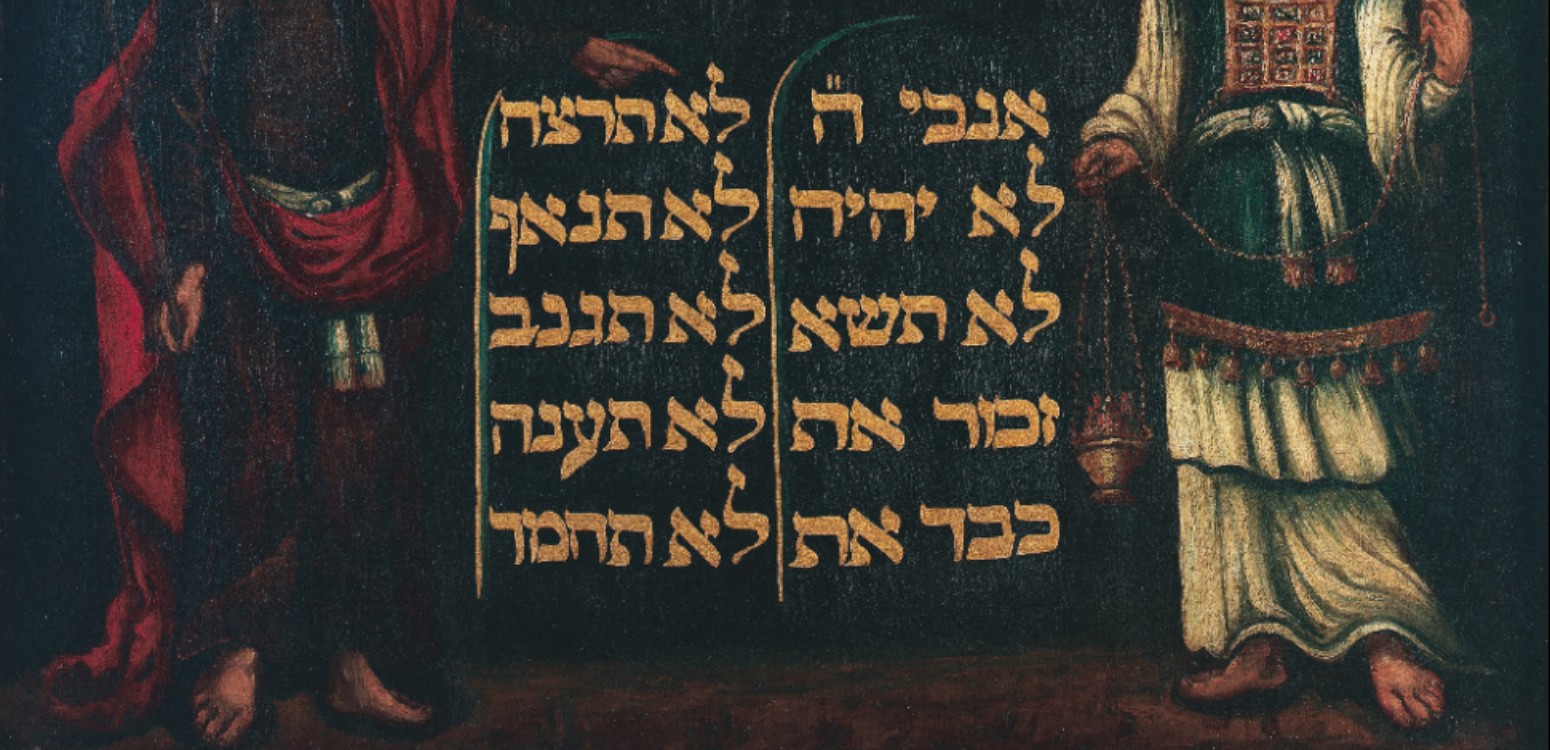Parashat Vaetchanan: Reflections on the Ten Commandments