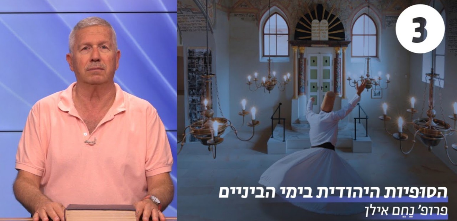 ר' אברהם בן הרמב"ם על בראשית ושמות